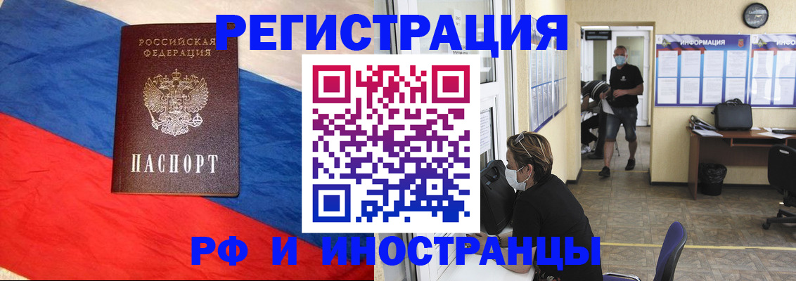 найти адрес прописки в Подольске